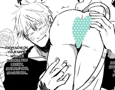 ×Satoru Gojo× {The owner of a large farm...~}//SatoSugu[Satosugu]\\