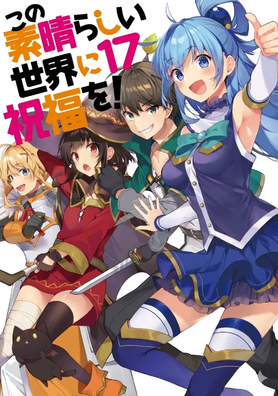 KonoSuba