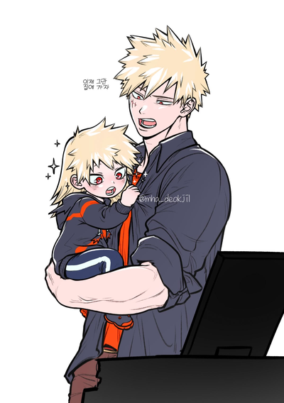 Katsuki 