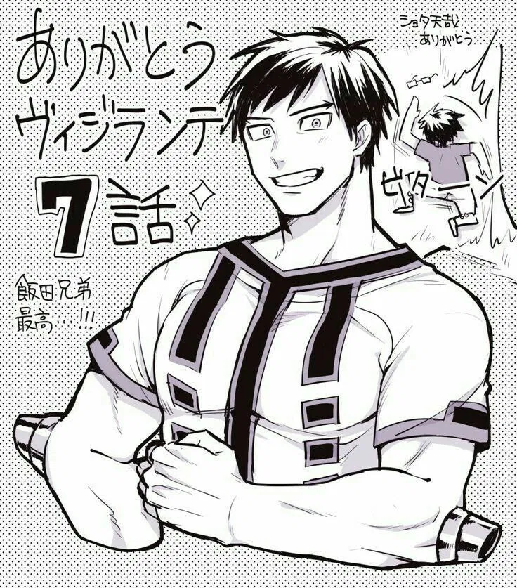 Tensei Ida {//my hero academia\\} [Tenya is also registered]