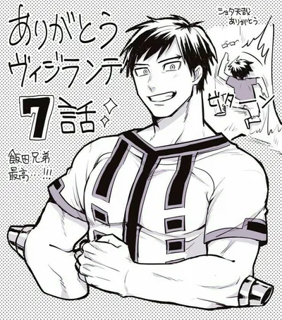 Tensei Ida {//my hero academia\\} [Tenya is also registered]