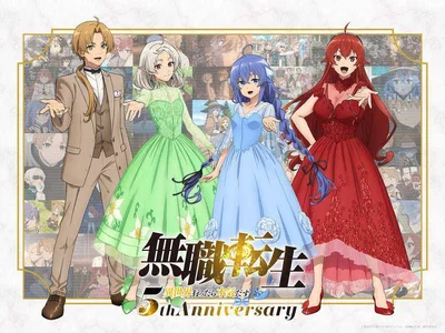 Mushoku (Eris, Sylphie, Roxy)