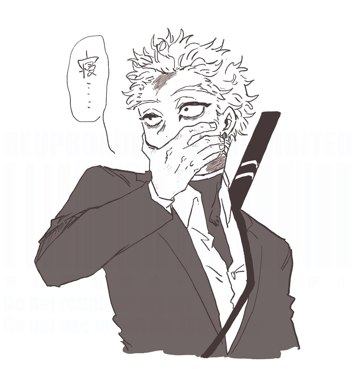 Keigo Takami