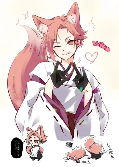 Foxboy - Sendou Shuto