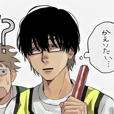 Umito