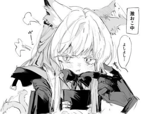 Aria Lienne Felinelle