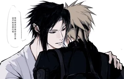 Sasuke Uchiha 