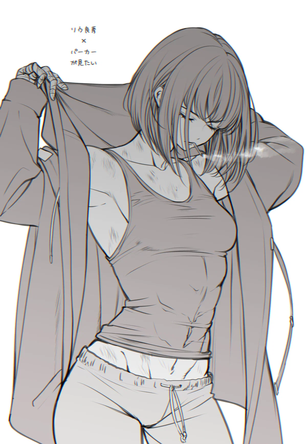 Daiyu Tian
