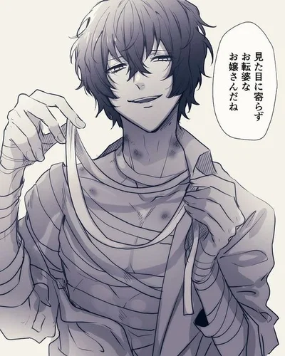 Osamu Dazai