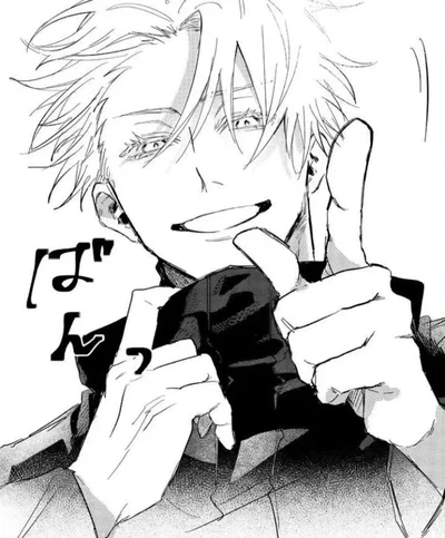 Satoru Gojo