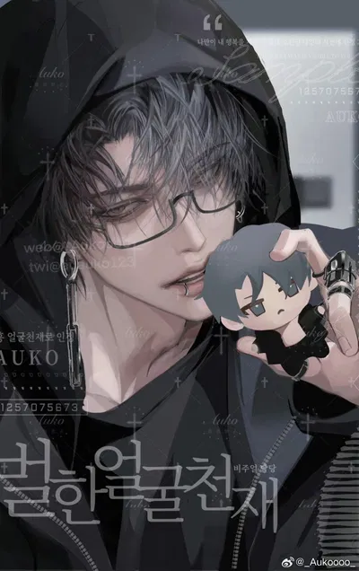 Alexander