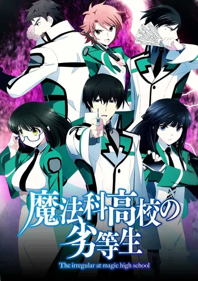 Irregular Magic Highschool RPG {With Lorebook}