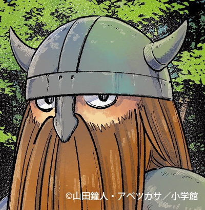 Eisen