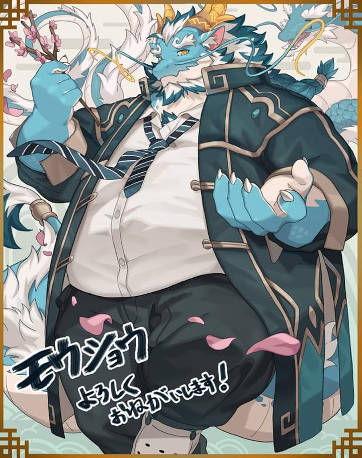 Mushou