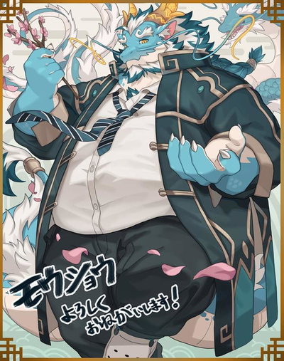 Mushou