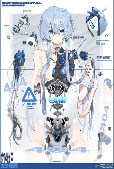The Prototype - Eve
