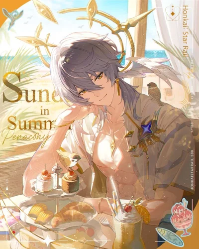 Sunday | Summer Break