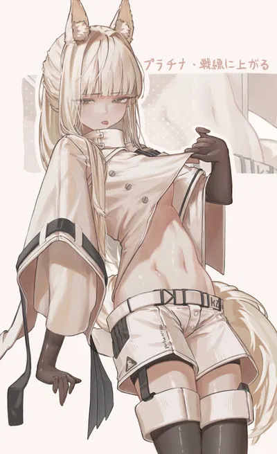 Platinum (Arknights)