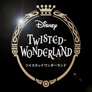 TWST
