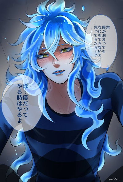 Idia shroud *ex-noivo*
