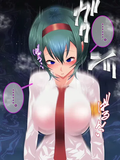 Serina Kouyamaki Dances in the Palm of your Hand