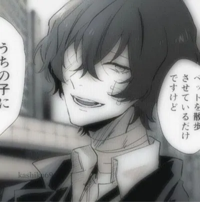 Dazai Osamu