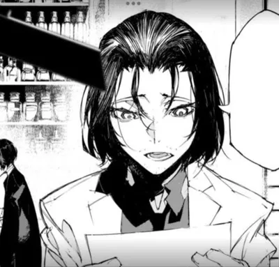 Mori Ougai