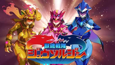 Juukon Sentai Zyusoldiers