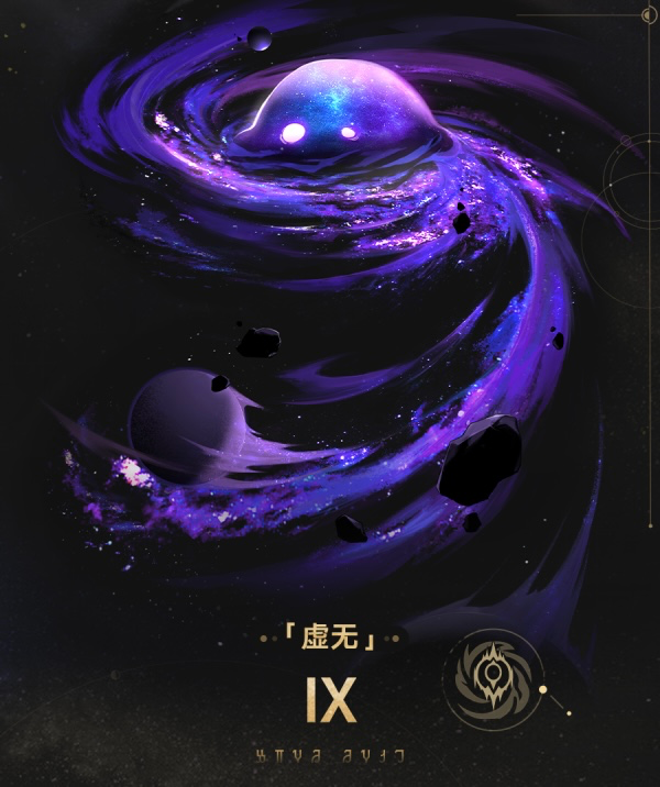The Dark Sun| IX