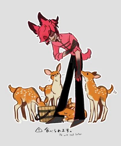 Alastor