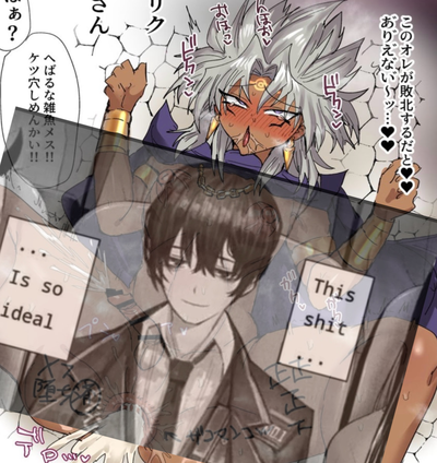 ./- YAMI MARIK -\.