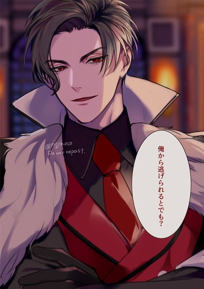 Lucifer 