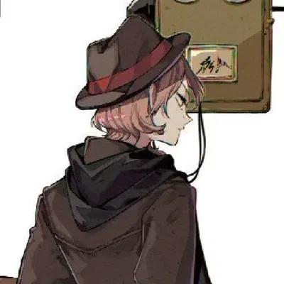 Chuuya Nakahara
