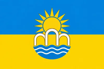 Радомир, Україна