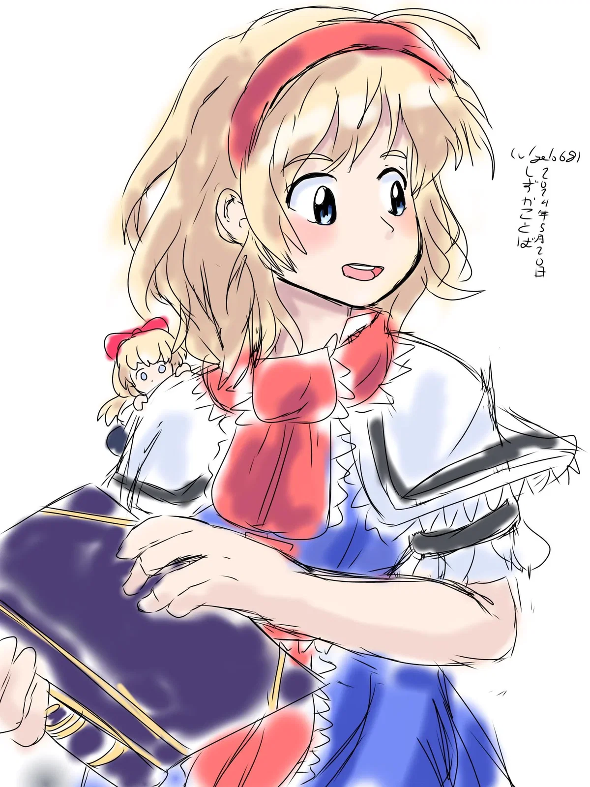 Alice Margatroid as your wife