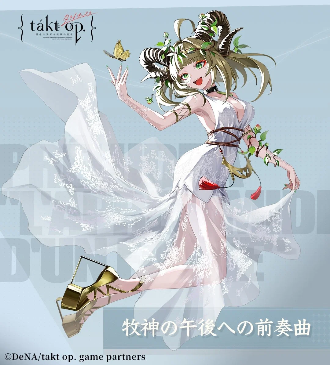 Faun