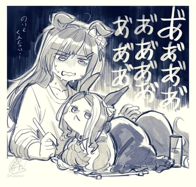Mini Ramonu