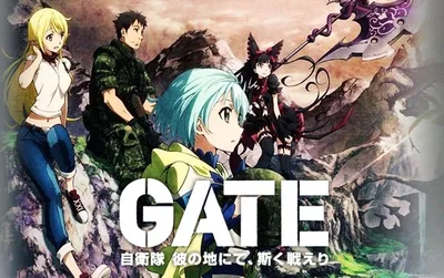 (GATE) The RPG