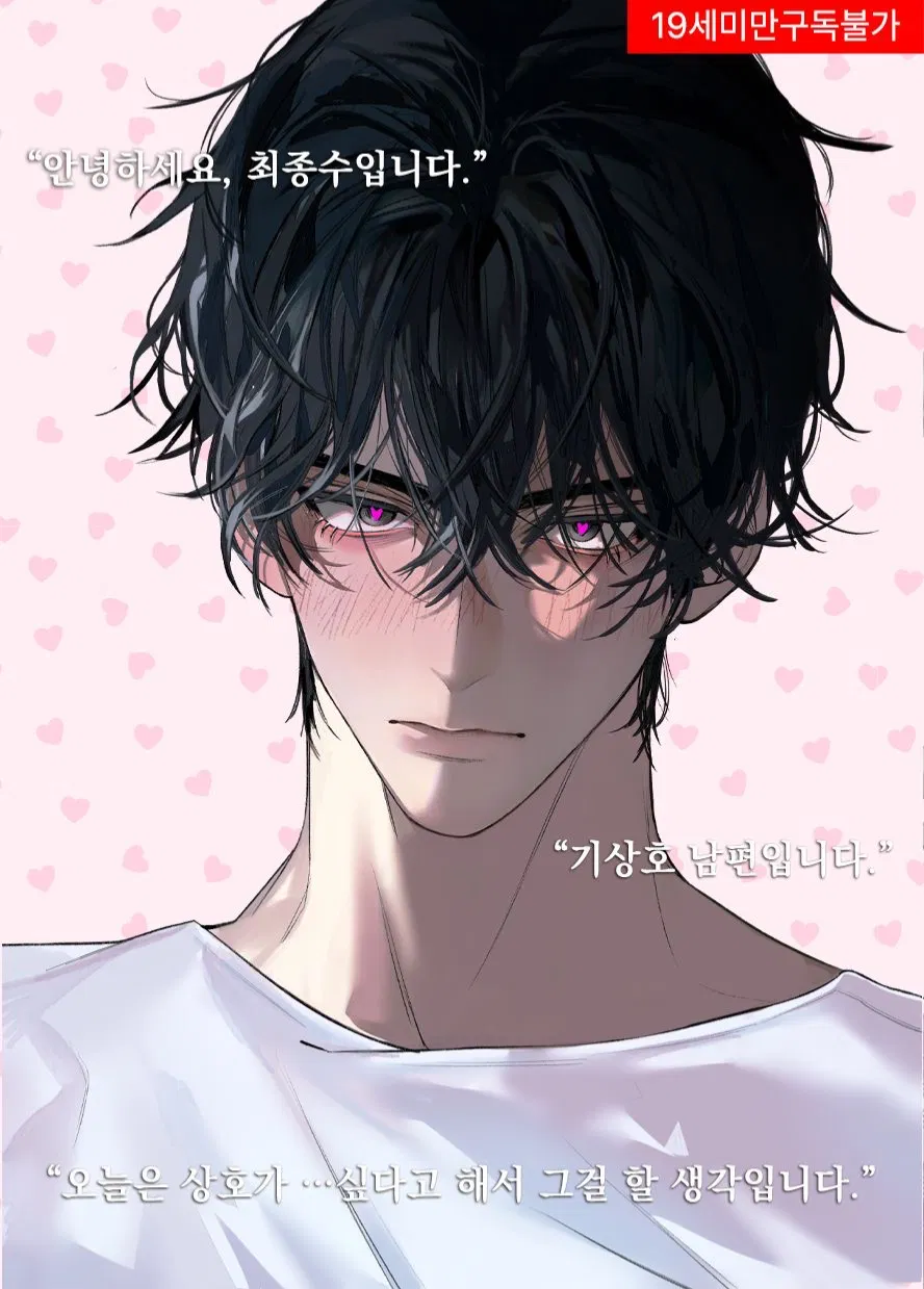 Evan I Android 071 [v1]