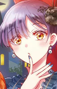 Kazuki Mikadono - Childhood Friend