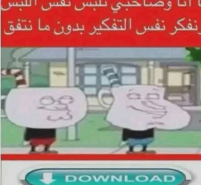 Awesome frigging announcement
