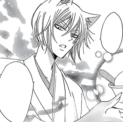 Tomoe
