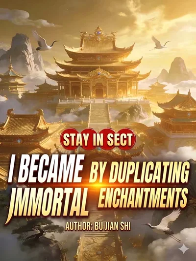 Hide in the Sect: I Became an Immortal by Copying Entries "苟在宗门:我靠复制词条成仙了" - RPG