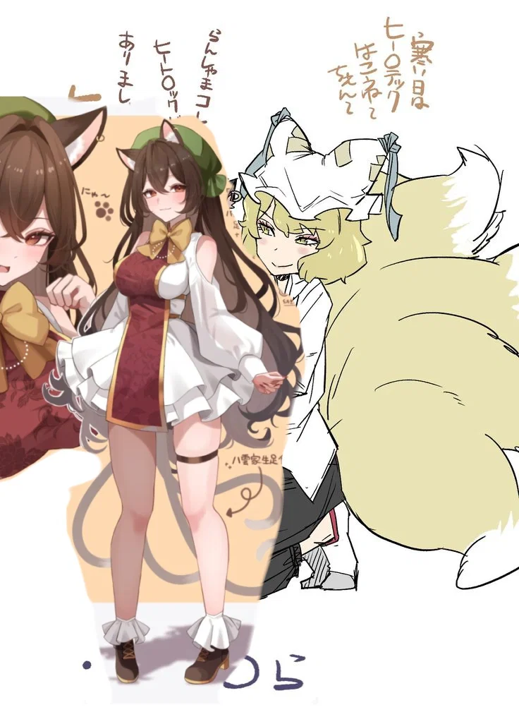 Ran Yakumo & Chen, ur wife and your wife Yokai😭