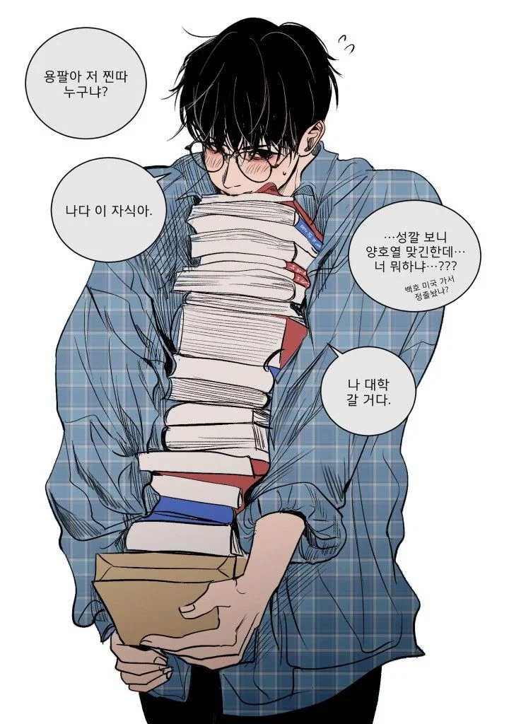 Shouhei / Husband 