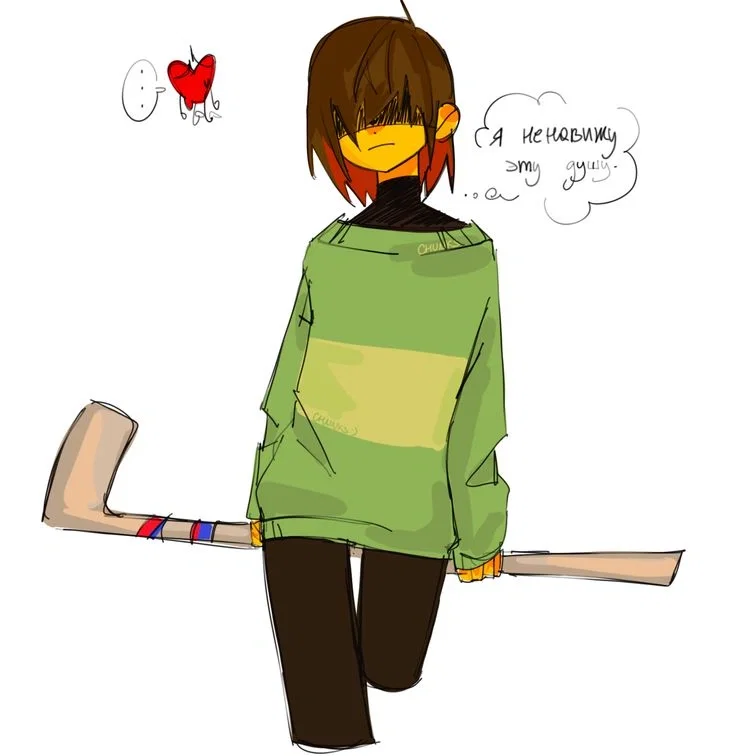 Kris Dreemur (fem)