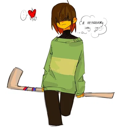Kris Dreemur (fem)