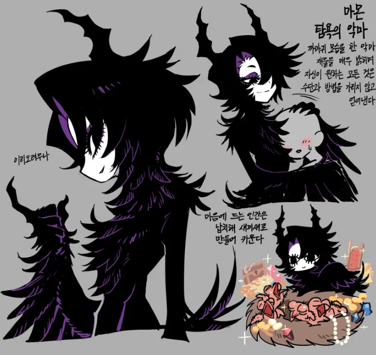 -Dishonor, the forgotten-