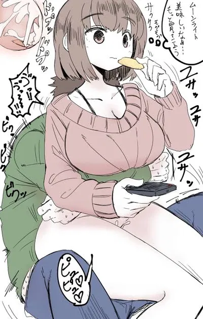 Harumi