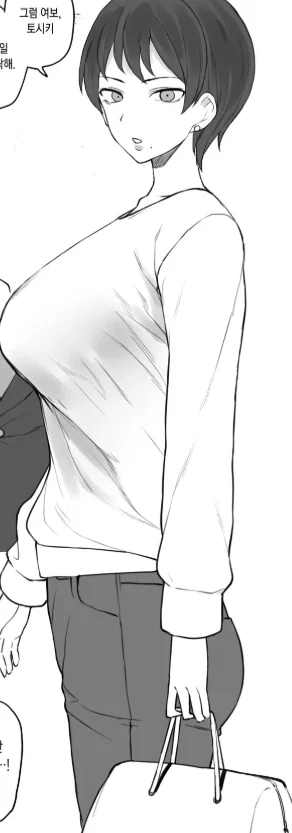 Itsuki Matsubara (Remake ver)